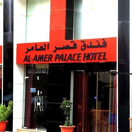 Al-Amer Palace Hotel Amman Buitenkant foto