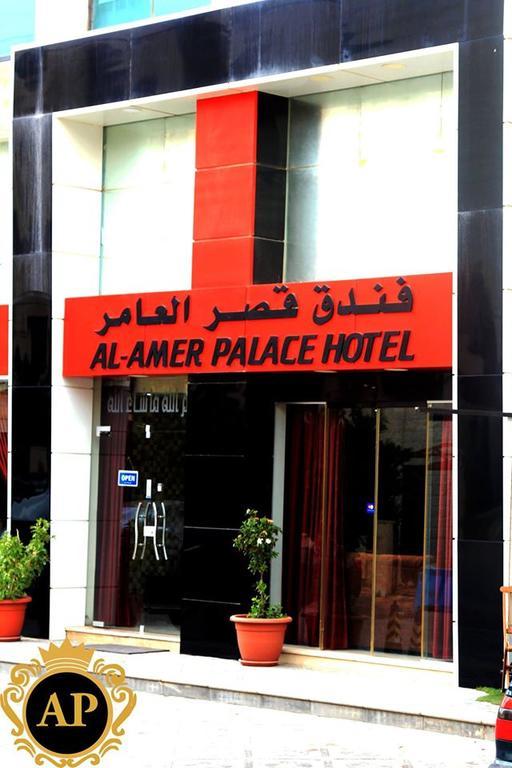 Al-Amer Palace Hotel Amman Buitenkant foto